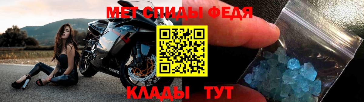 Амфетамин VHQ  Амфетамин  Ярославль  Вход с VPN 