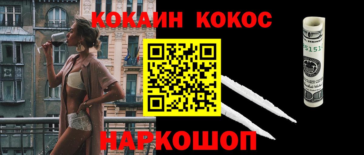 КОКАИН Боливия Ярославль