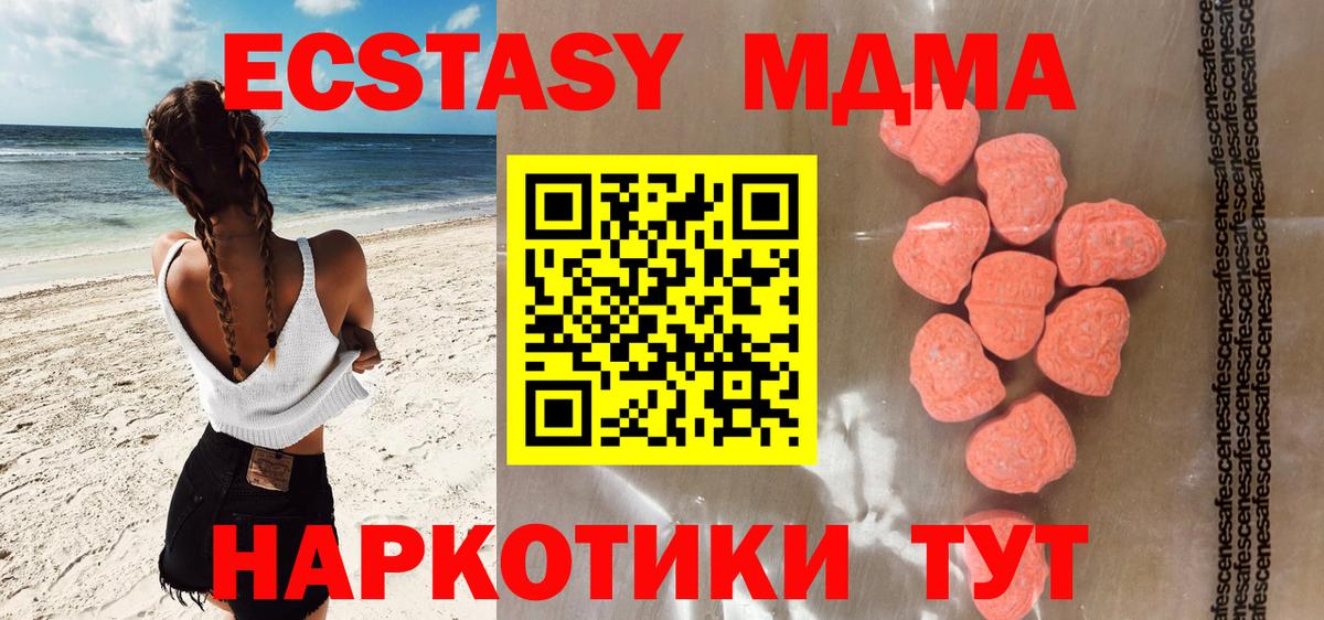 Экстази DUBAI Ярославль