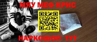 МДМА Кинель