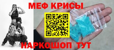 МДМА Кинель