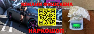 МДМА Кинель