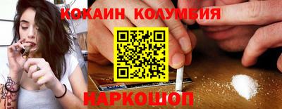 МДМА Кинель
