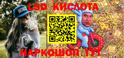 МДМА Кинель