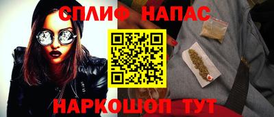 spice Кимры