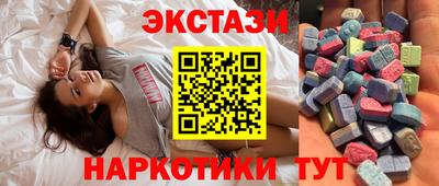 МДМА Кинель