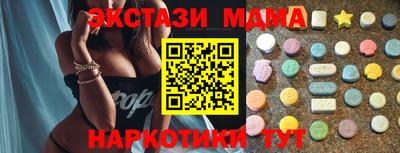 МДМА Кинель