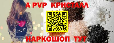 МДМА Кинель