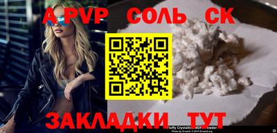 spice Кимры