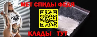 МДМА Кинель