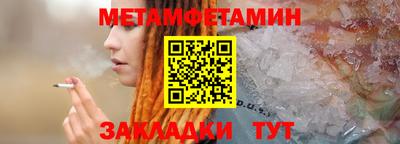 МДМА Кинель