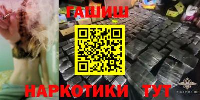 МДМА Кинель