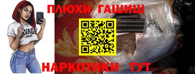 МДМА Кинель
