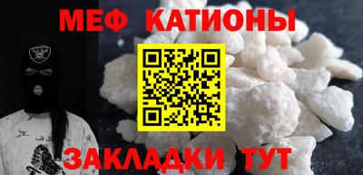 МДМА Кинель