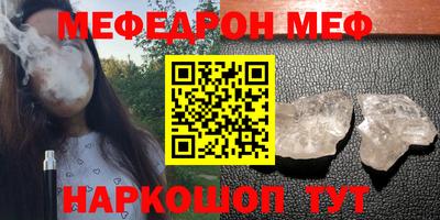 МДМА Кинель