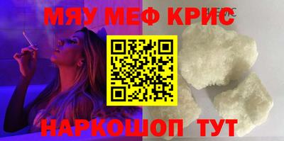 spice Кимры