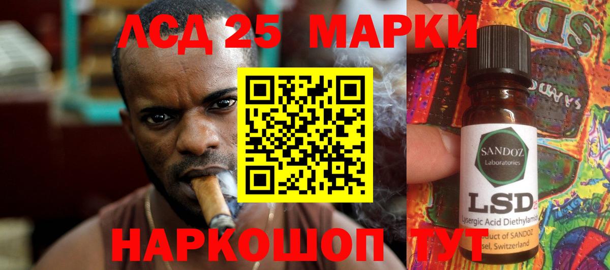 Ярославль  Лсд 25 экстази кислота  LSD-25 экстази  LSD-25 экстази кислота  Вход с VPN 