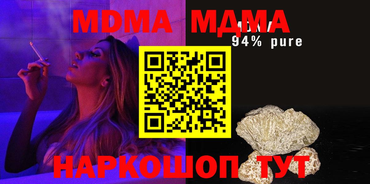 Каннабис  Ярославль  Экстази  NBOMe  МЕФ кристаллы  Вход с VPN 