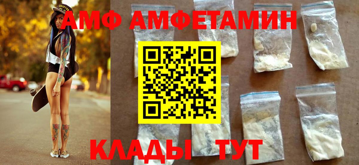 Метамфетамин Декстрометамфетамин 99.9%  Вход с VPN  Первитин  Ярославль 