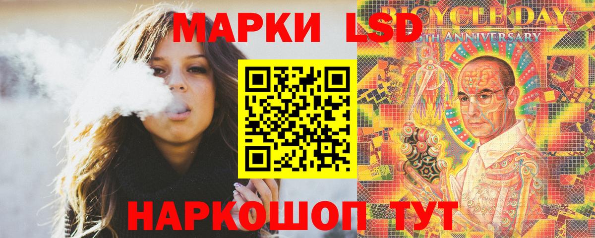 Марки 25I-NBOMe 1,5мг Ярославль