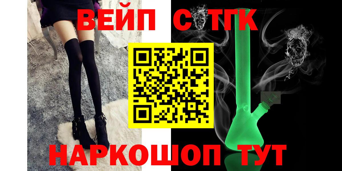 ТГК THC oil Ярославль