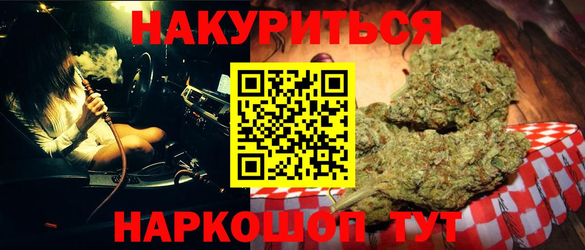 Канабис план Ярославль