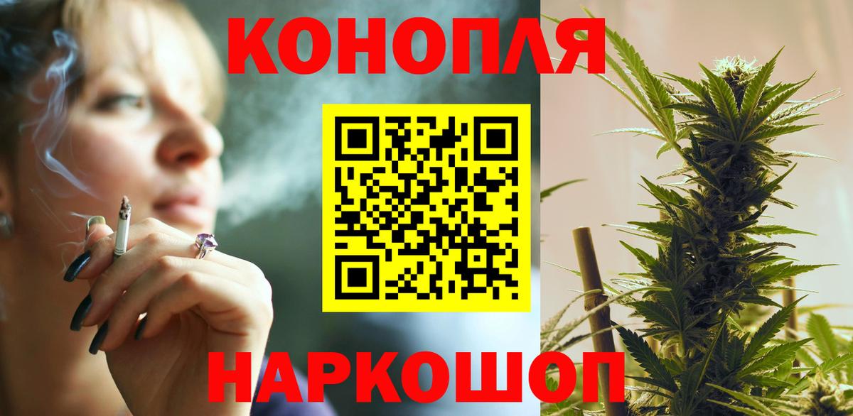 Ярославль  Каннабис гибрид  Вход с VPN  Каннабис White Widow  Марихуана сатива 